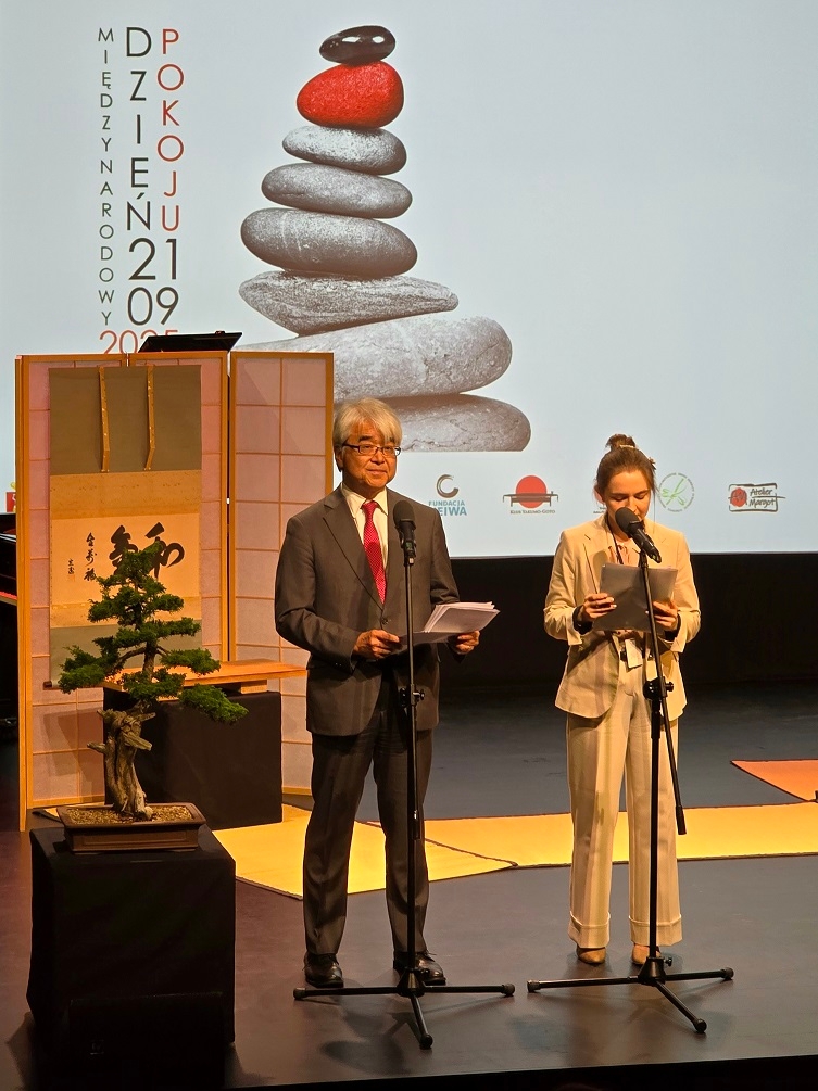 河野大使の「国際平和の日」出席