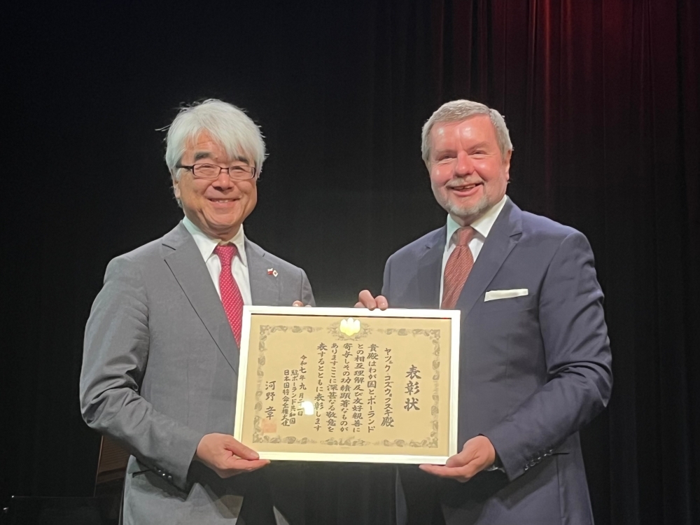 河野大使の「国際平和の日」出席