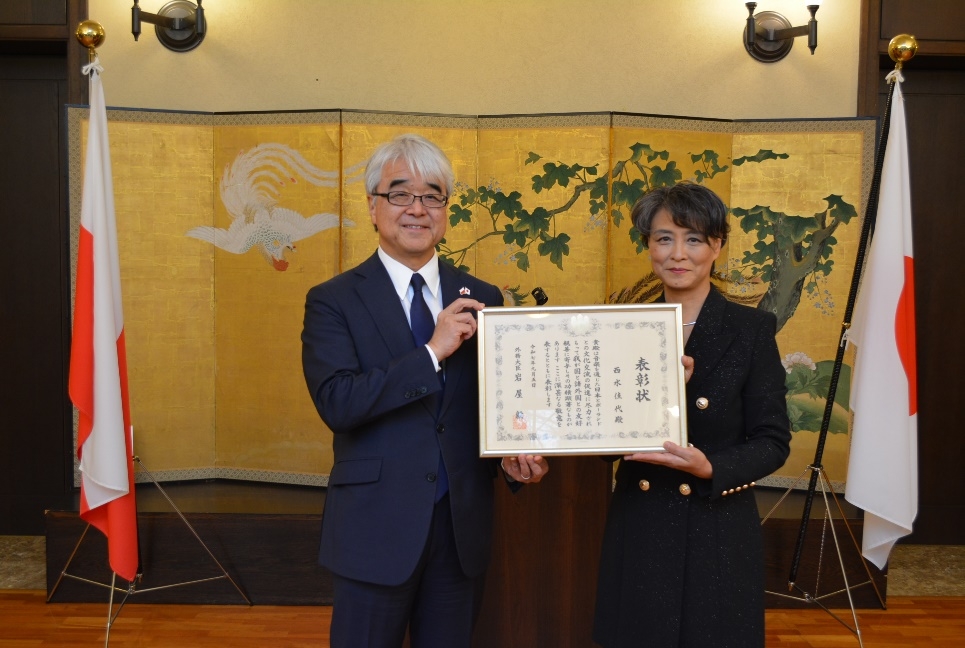 Uroczystość wręczenia Dyplomu Ministra Spraw Zagranicznych Japonii pianistce Kayo Nishimizu